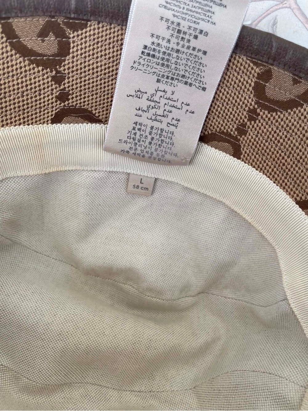 Gucci Beige and Brown GG Monogram Bucket Hat - Picture 7 of 9